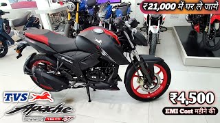 2024 Tvs Apache RTR 160 4V Matte Black🖤 Down Payment amp EMI Cost महीने की✅  Full Finance Detailed [upl. by Teteak]