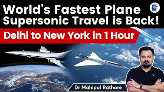 Worlds fastest Plane l How will Hypersonic Travel work History of Supersonic Travel and planes [upl. by Merceer272]