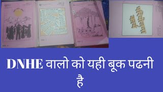 Know List Of Books Of Ignou Dnhe [upl. by Tolliver]