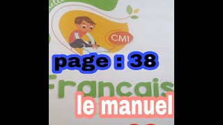 citronnelle CM1 le manuel page 38 [upl. by Aveneg]