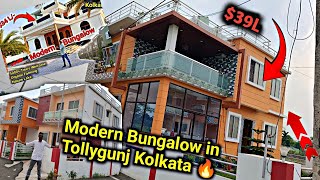 BUY MODERN BUNGALOW in Kolkata 🔥 Metro City  Starting from₹39LAKH  YOUR Dream House Rajeev Rox [upl. by Leruj]