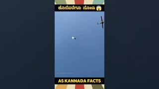 Canada Parcel Delivery Drones  kannada facts karnataka amazing youtubeshorts trendingshorts [upl. by Diamond52]