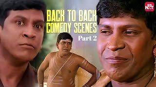 Vadivelu  Back to Back Comedy Scenes  Part 2  Arasu  Vetri Kodi Kattu Engal Annan Sun NXT [upl. by Hew]