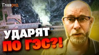 БЕЗ ЭТОГО Путин не сможет разрушить дамбы Жданов об очередных страшилках Кремля OlegZhdanov [upl. by Borroff972]