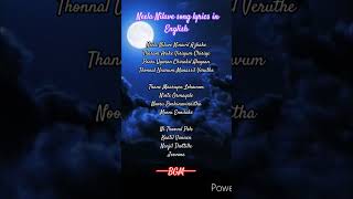 Neela Nilave song lyrics in English [upl. by Nibas]