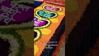 सप्तापदी saptapadi love lagna lagnavidhi rangoli navri chakana pune events mumbai bhosari [upl. by Aggri320]