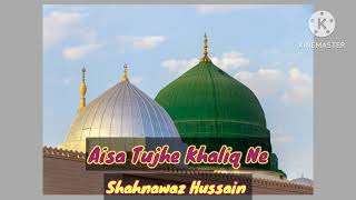 Aisa Tujhe Khaliq Ne 🕋  Shahnawaz Hussain [upl. by Iatnohs]