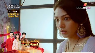 Junooniyat SERIAL UPDATE  Jordan की कोशिश हुई कामयाब Ilahi बचा लेगी Jahan को [upl. by Lucine]