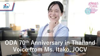 【Thailand】Message from JICA counterpart for ODA 70th Anniversary 10 [upl. by Ennaylime]