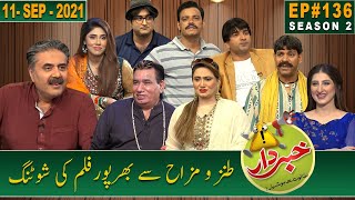 Khabardar with Aftab Iqbal  11 September 2021  Episode 136  GWAI [upl. by Aicilet]