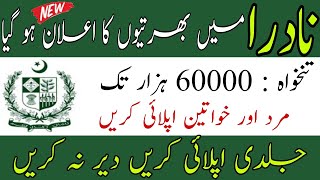 NADRA Jobs 2023 Online Application  Advertisement  How to Apply nadra [upl. by Boucher]