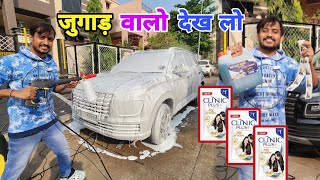 clinic jugad first Time NR Car Wash Shampoo VS Clinic Plus Shampoo car washing Comparison Review [upl. by Kim]