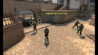 Настройка чита fluidaim🔥Бесплатный чит 2022🔥 CSGO ExLoader [upl. by Eliezer]