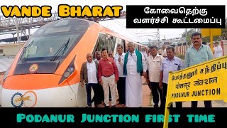 Ernakulam to Bengaluru Cantonment Vande Bharat Express Special Train Inaugural Journey at Podanur [upl. by Reeve774]