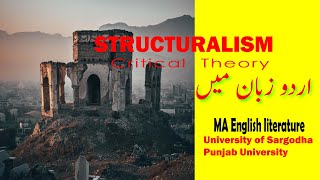 Strucruralism Structuralism Theory in Urdu [upl. by Gerald]