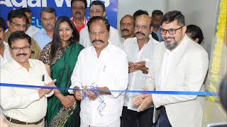 Dr Agarwals eye hospital inauguration event in Vellore [upl. by Lihcox876]