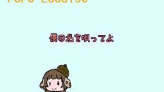 【ＵＴＡＵカバー】PoPo Loouise【夢茶ちゃむ】 [upl. by Natale]