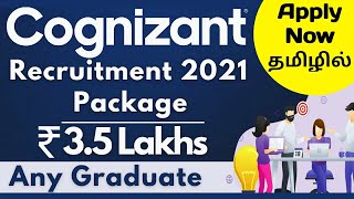 🔥₹35 லட்சம் சம்பளம் Cognizant Recruitment 2021 Work from Home job in Tamil Any Graduate  Freshers [upl. by Anej39]