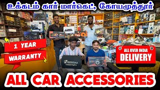 🤩🚘All Car Accessories with 1 Year Warranty🛟  AK Car Zone Coimbatore [upl. by Merwin]