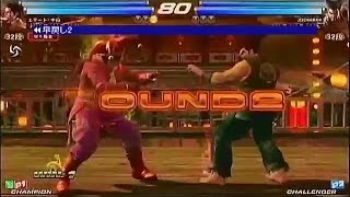 【TTT2】 Nobi VS JDCR  TEKKEN GOD MATCH 20012014 [upl. by Ardnajela]