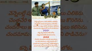 Mate Rani song lyricsSPbalasubramanyam spbalasubrahmanyam songlyrics music love life song [upl. by Kennan]