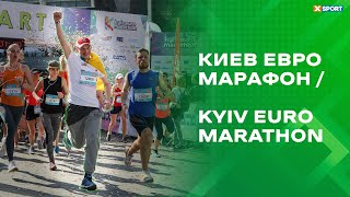 Киев Евро Марафон 25042021  Kyiv Euro Marathon 25042021  XSPORT [upl. by Dorina913]