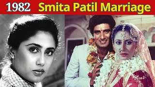 1982 Smita Patil Marriage [upl. by Bertilla716]