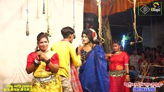 Monosar gan 2024  মা মনসার গান ২০২৪  Gajon Dj Bapi  Dj Bapi  Maa Rinku Sari Senter  djbapi 8 [upl. by Nelyag]