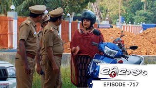 Ep 717  Marimayam  Are laws applicable to everyone [upl. by Nelhsa]