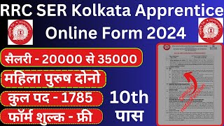 South Eastern Railway SER RRC Kolkata Various Trade Apprentices 2024 Apply Online for 1785 Post [upl. by Faxen]