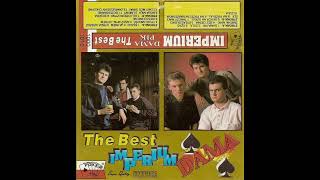 Imperium  Dama Pik  The Best 1992 MC POKER SOUND 10001010 [upl. by Gupta]