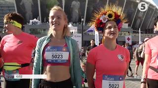 Бігли всі Як пройшов IV Kyiv Euro Marathon2019 [upl. by Graff]