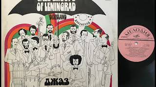 LENINGRAD GROUP OF JAZZ MUSIC  FROM MONDAY TO FRIDAY [upl. by Nara]