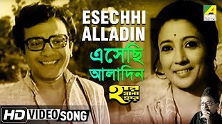 Esechhi Alladin  Har Mana Har  Bengali Movie Song  Manna Dey [upl. by Akinaj]