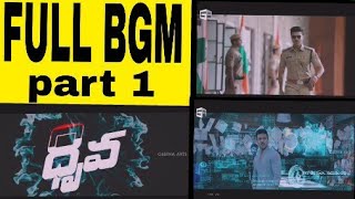 Dhruva Background music BGM Hip hop TamizhaRam charanRakulsurrender reddy [upl. by Baerman]