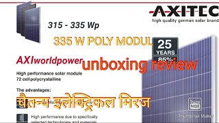 AXITEC 335W SOLAR PANELS SPECIFICATION एक्सिटिक सोलर पॅनल की पुरी जानकारी [upl. by Oderfliw]