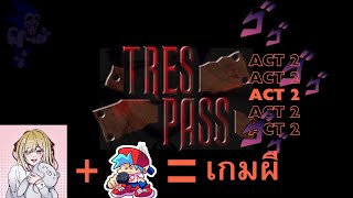 Roblox trespass act 2 จะเลือกอะไร ระหว่าง ผีตาบอดกับโครงกระดูกกลัวไฟ [upl. by Anum]