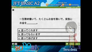 latihan soal JFT BASIC A2 quotSET 11quot 日本語  script vocabulary  listening  reading  expression [upl. by Sherline]