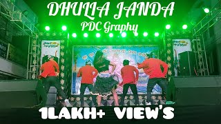 Dhulia Janda  Malyagiri  Dance Performance By Pdc Graphy Dance Group Rayagada 2023 con 9337145899 [upl. by Swarts]