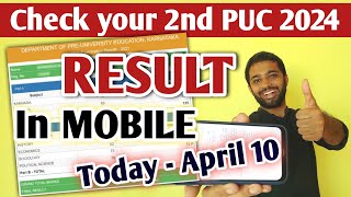 How to check 2nd PUC Result 2024 in mobile  2nd PUC Result 2024 Karnataka [upl. by Tserof]