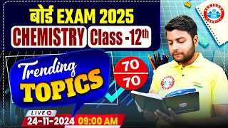 Class 12 Chemistry Important Topics for Board Exam 2025  12th Chemistry 7070 Strategy  By RWA [upl. by Trudnak587]