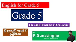 English  Grade 5  The Nine Provinces of Sri Lankaපළාත් 9 ඉගන ගනිමු [upl. by Lav58]