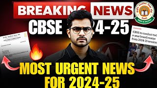 CBSE URGENT NEWS🔥for 202425  Class 10 202425  Cbse Latest News  Board Exam 2025 [upl. by Lanrev567]