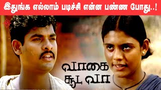 இதுங்க எல்லாம் படிச்சி என்ன பண்ண போது  Vaagai Sooda Vaa Movie Compilation  Vimal  Ineya [upl. by Dranreb984]