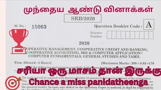 SRB  DRB Previous year question paper 2020 [upl. by Penelopa]