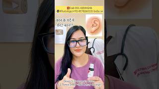 कान बहनापर्दे में छेद REPL 75 Otorrhea Best Homeopathy Drop  for ear pain eardrum eardischarge [upl. by Ydasahc]