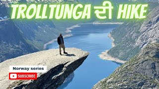 ਬਹੁਤ ਸੋਹਣੀ ਯਾਦ ਬਣਿਆ ਇਹ ਦਿਨ  Norway 🇳🇴  Punjabi vlog [upl. by Ursel]