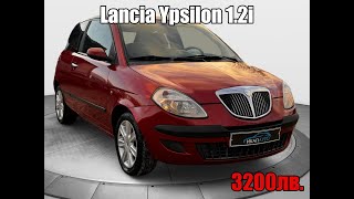 Lancia YPSILON 12i 2003 ИТАЛИЯ [upl. by Osnofla292]