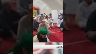 oinofyta Greece dawat e islami ka markaz madni chennal pe [upl. by Lehcsreh79]