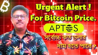 Big Bitcoin Price Alert  Aptos Coin Price Potential for 2025 [upl. by Enomis]